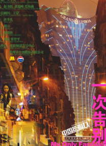 肥丑攻np糟蹋美人受ntr